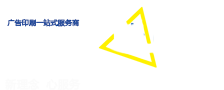滄州紙箱紙盒,滄州包裝盒印刷,滄州不干膠印刷,滄州畫冊(cè)印刷,滄州市遠(yuǎn)景長(zhǎng)鴻廣告有限公司